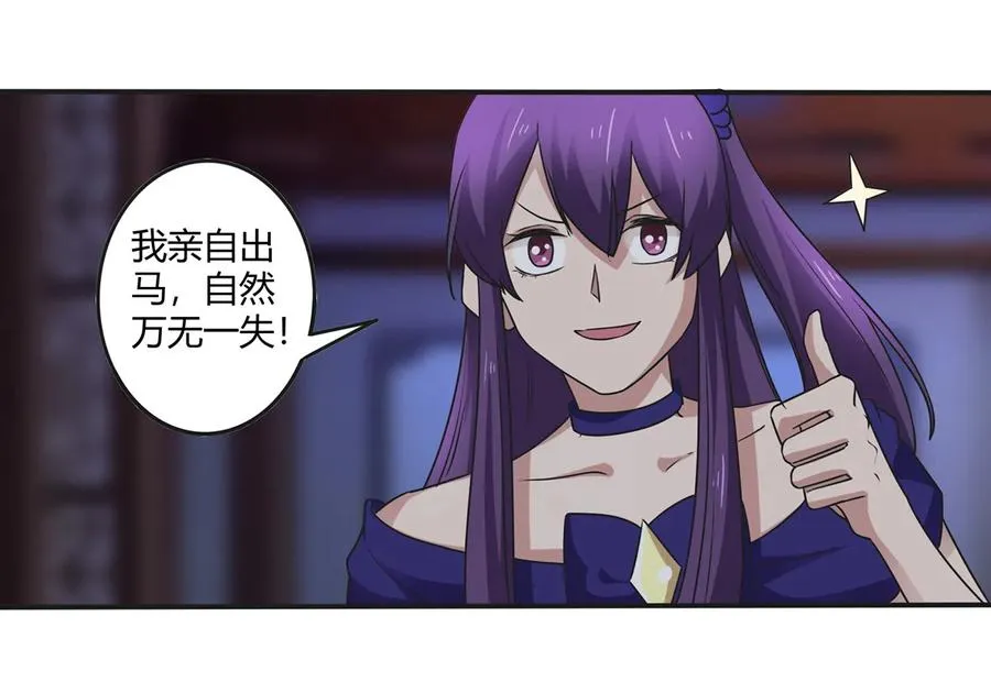 245 一起睡吧 第17页