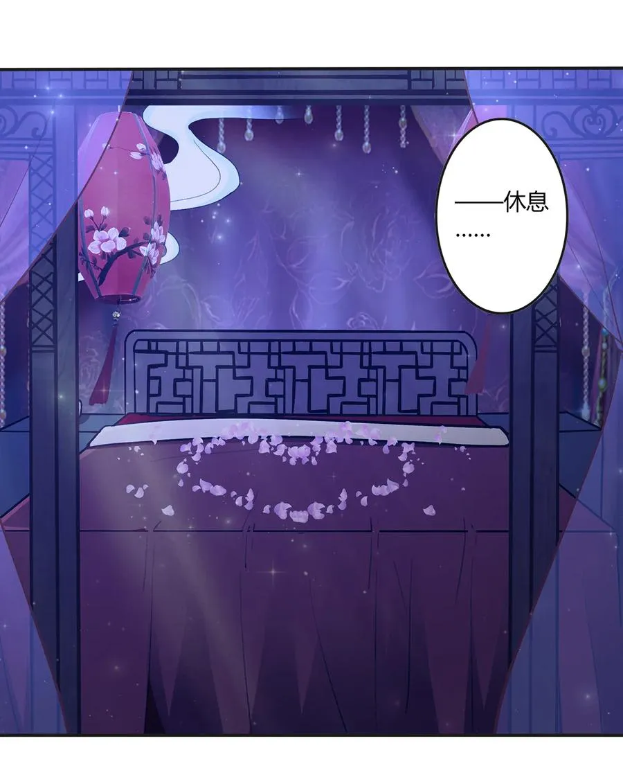 245 一起睡吧 第20页