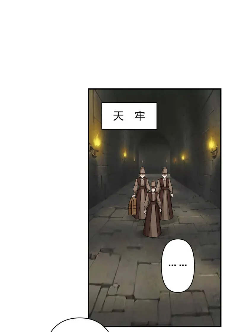 484 八王 第2页