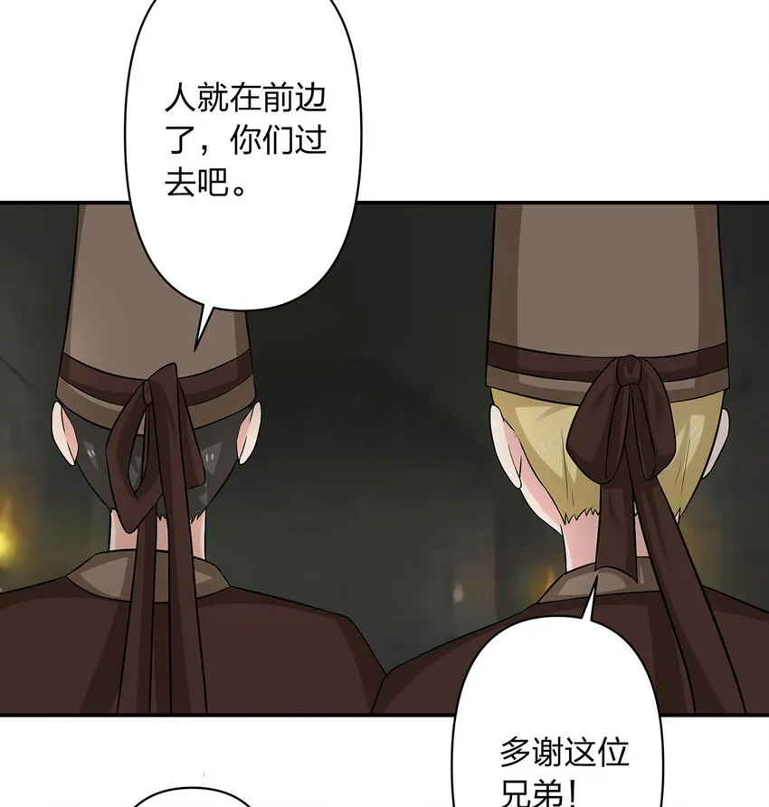 484 八王 第3页