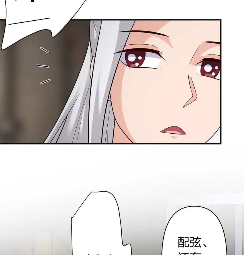 484 八王 第6页