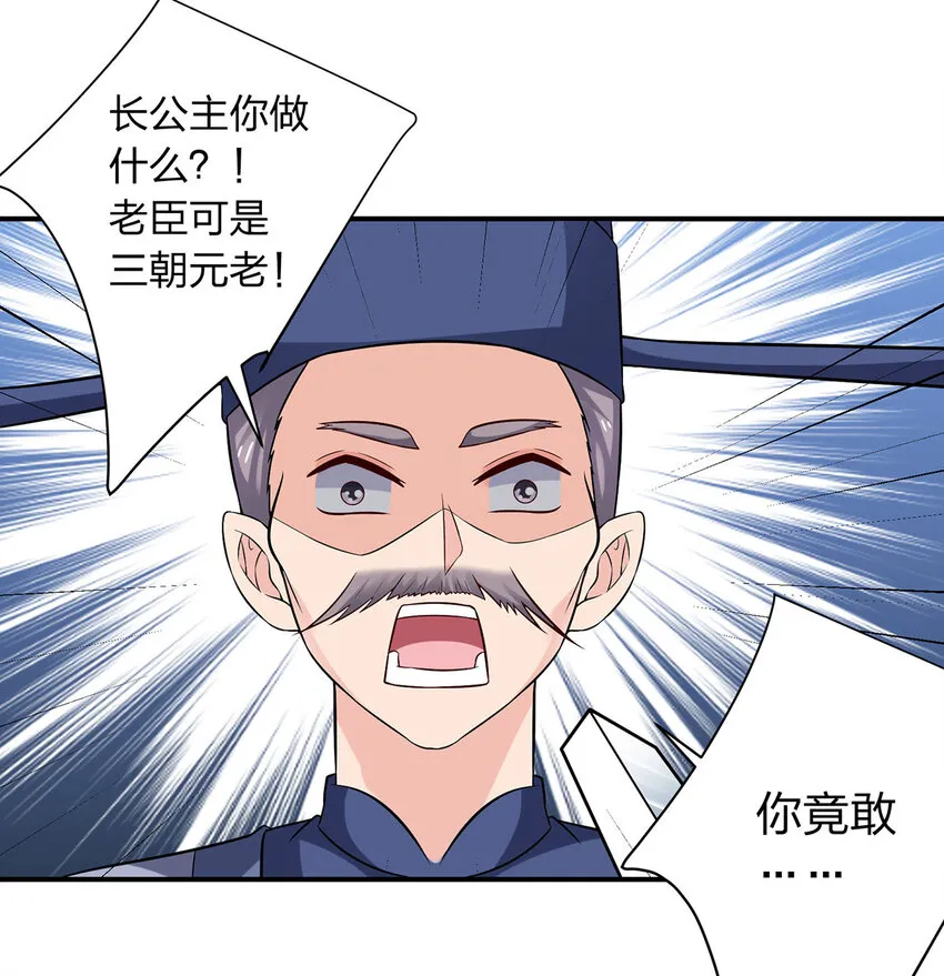 484 八王 第21页