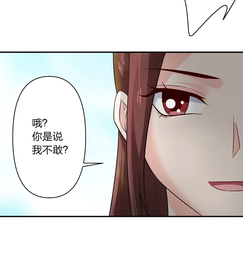 484 八王 第22页