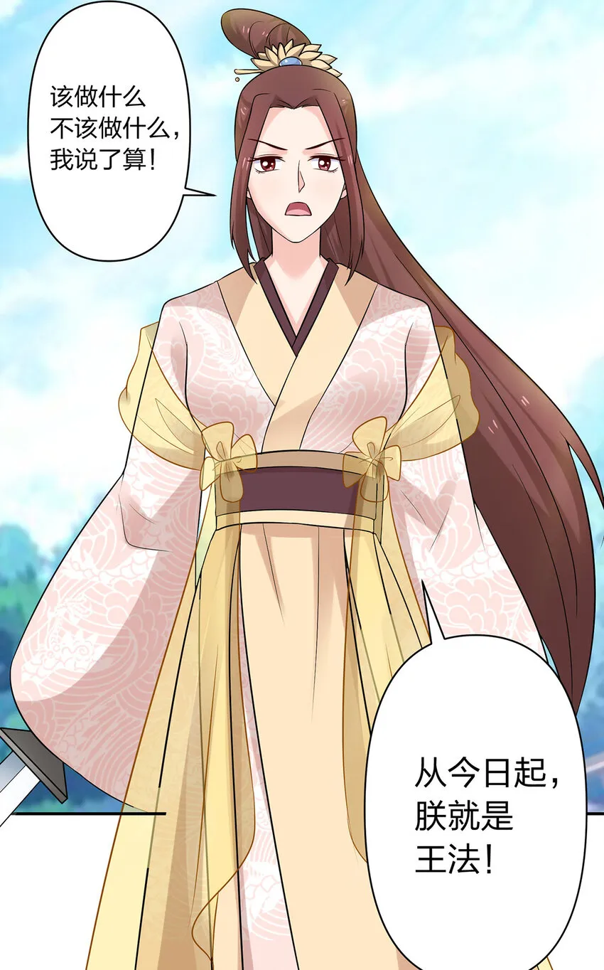 484 八王 第26页