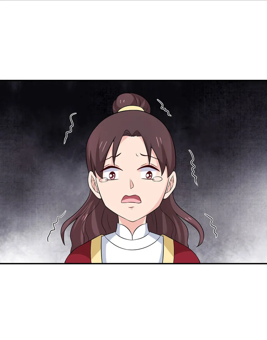 484 八王 第28页