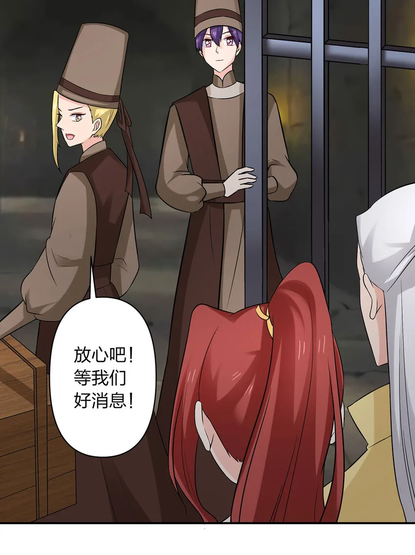 484 八王 第35页