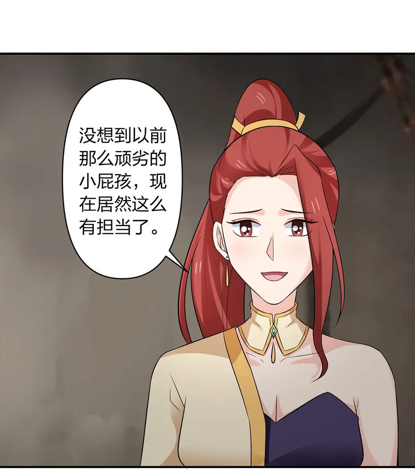 484 八王 第36页