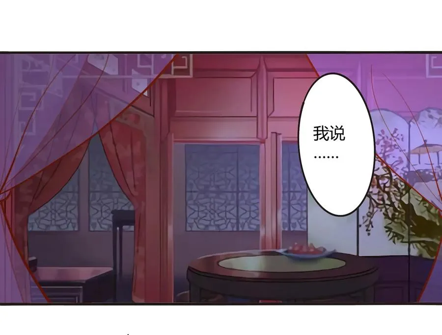 246 顶替 第2页