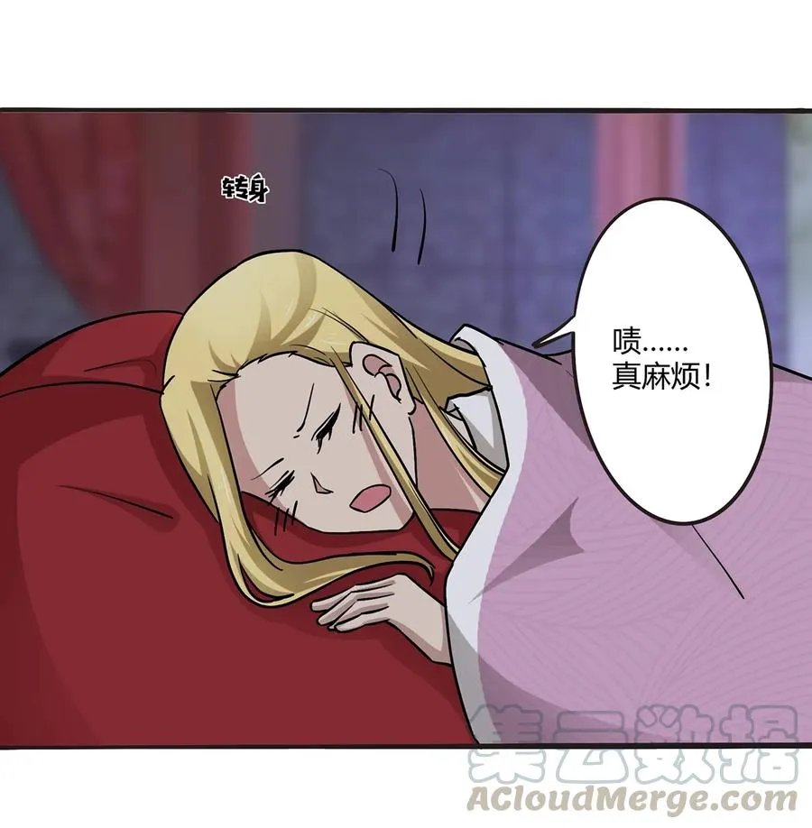 246 顶替 第4页