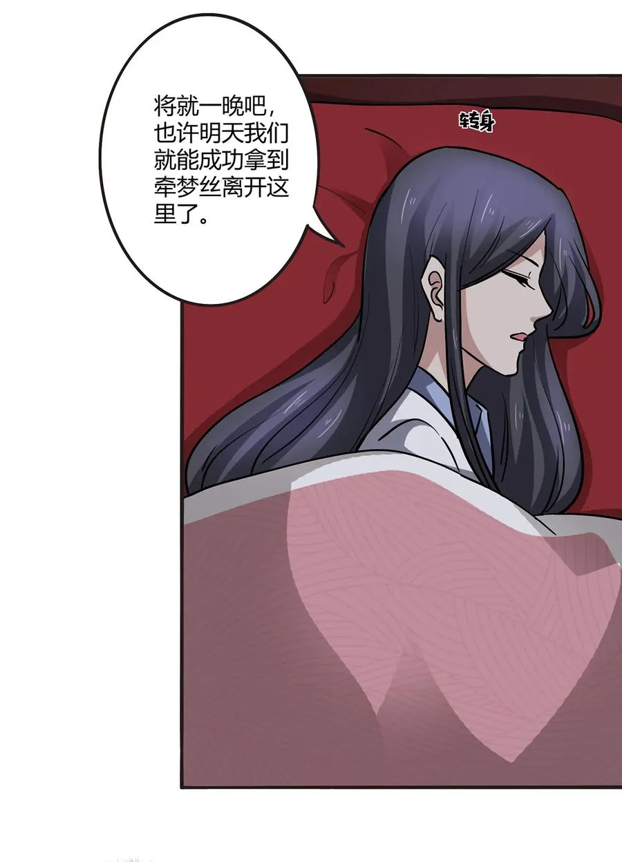 246 顶替 第5页