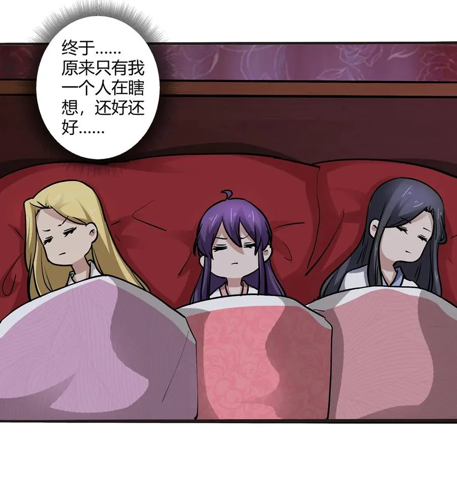 246 顶替 第6页