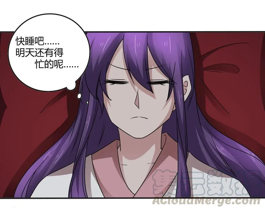 246 顶替 第7页