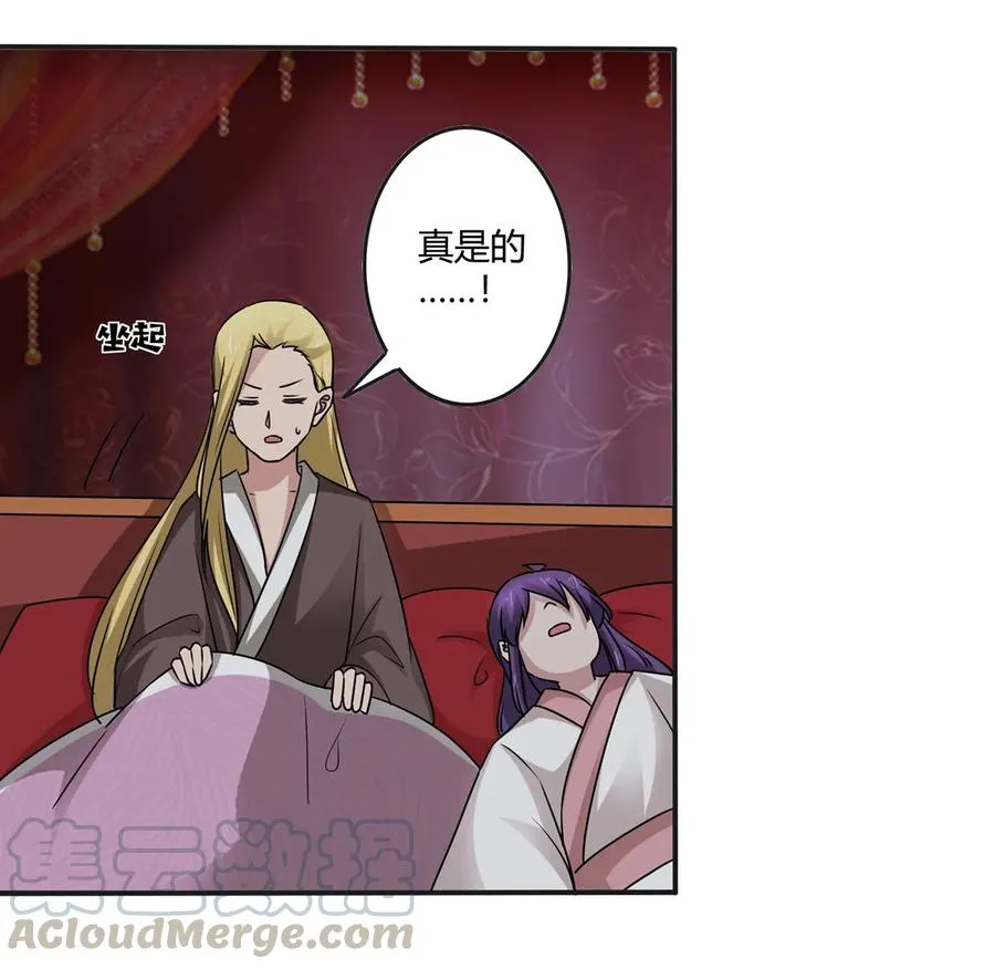 246 顶替 第10页