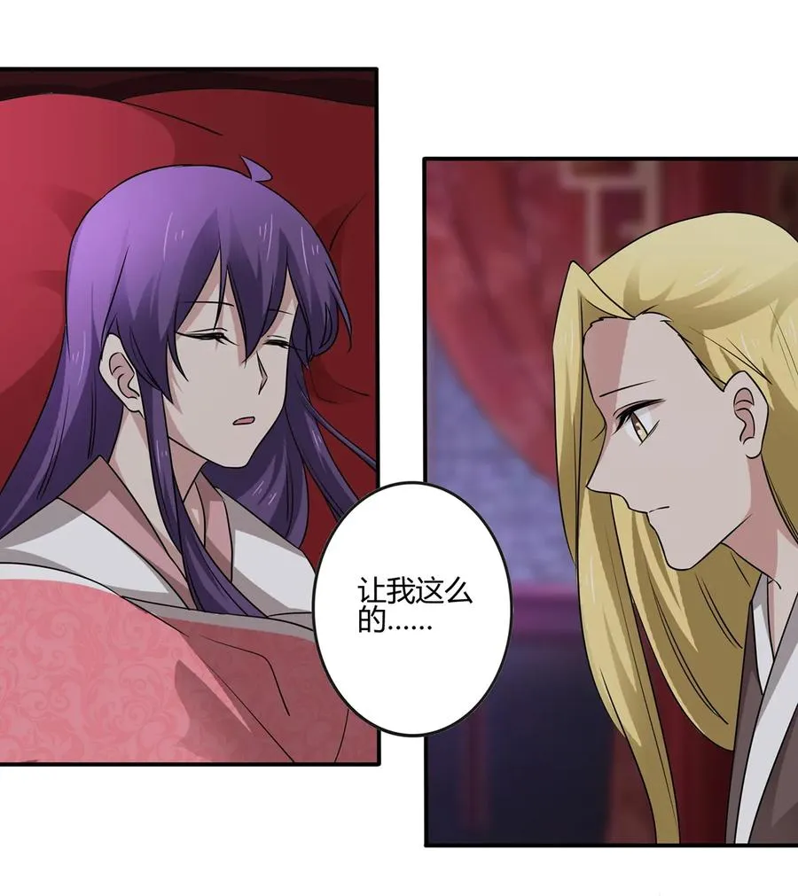 246 顶替 第12页