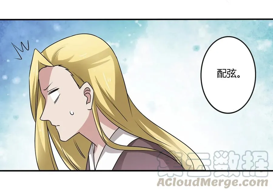 246 顶替 第13页
