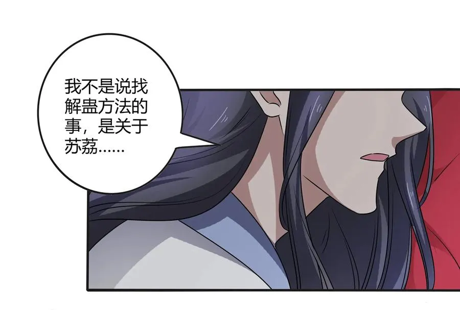 246 顶替 第17页
