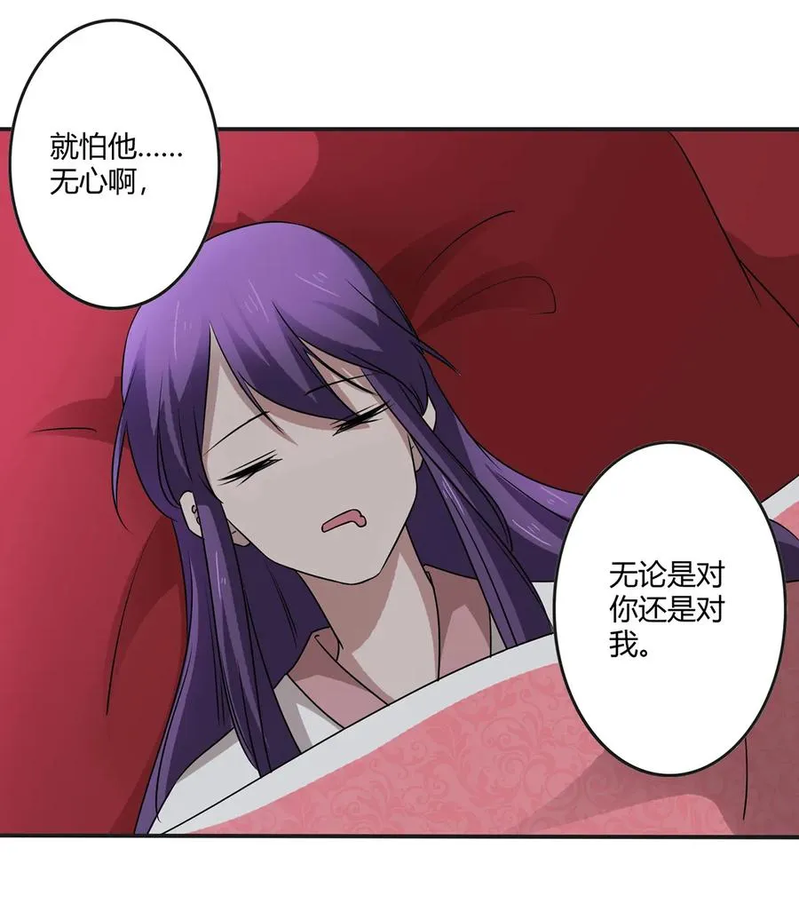 246 顶替 第20页