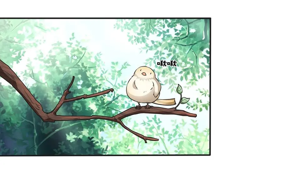 246 顶替 第23页