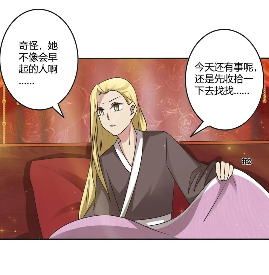 246 顶替 第26页