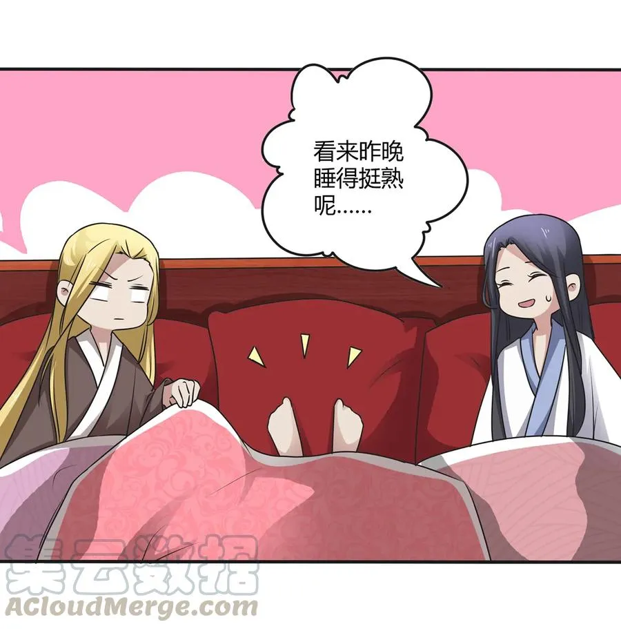 246 顶替 第28页