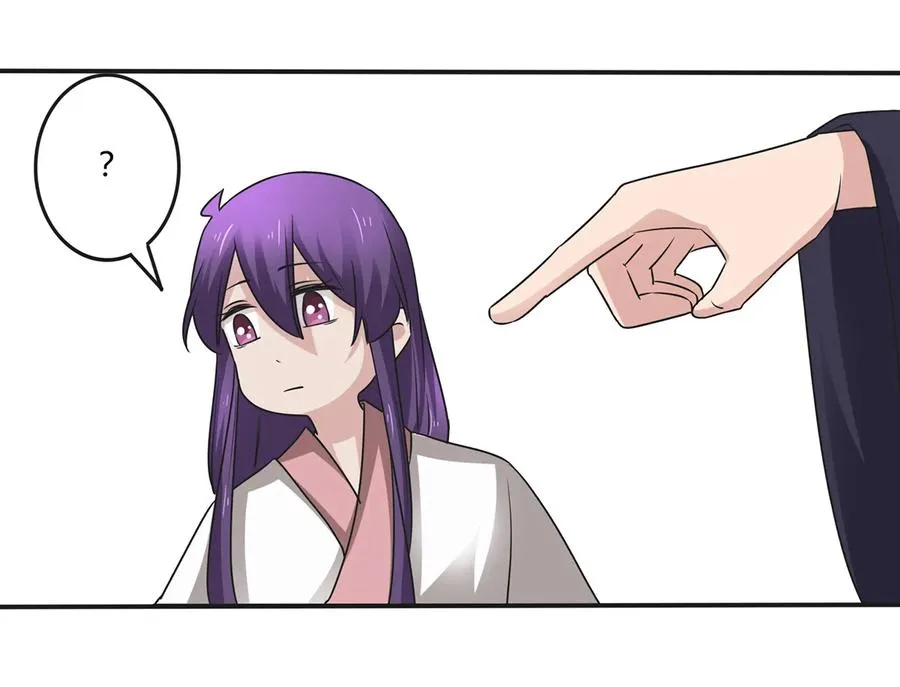 246 顶替 第33页