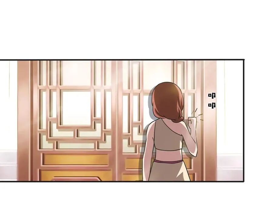 246 顶替 第36页