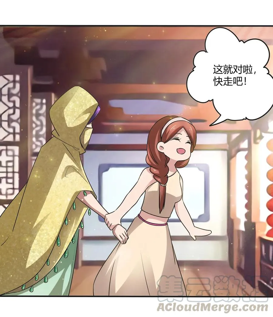 246 顶替 第40页