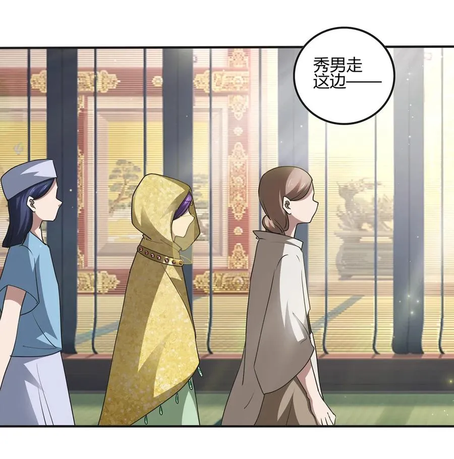 247 失手 第3页