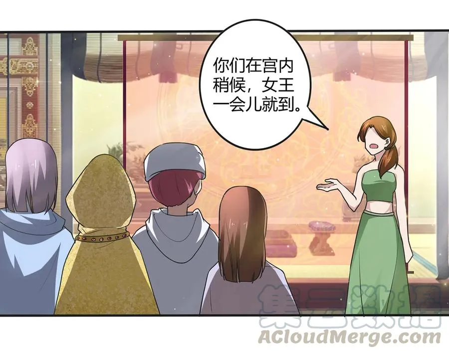 247 失手 第4页