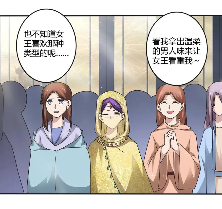 247 失手 第5页