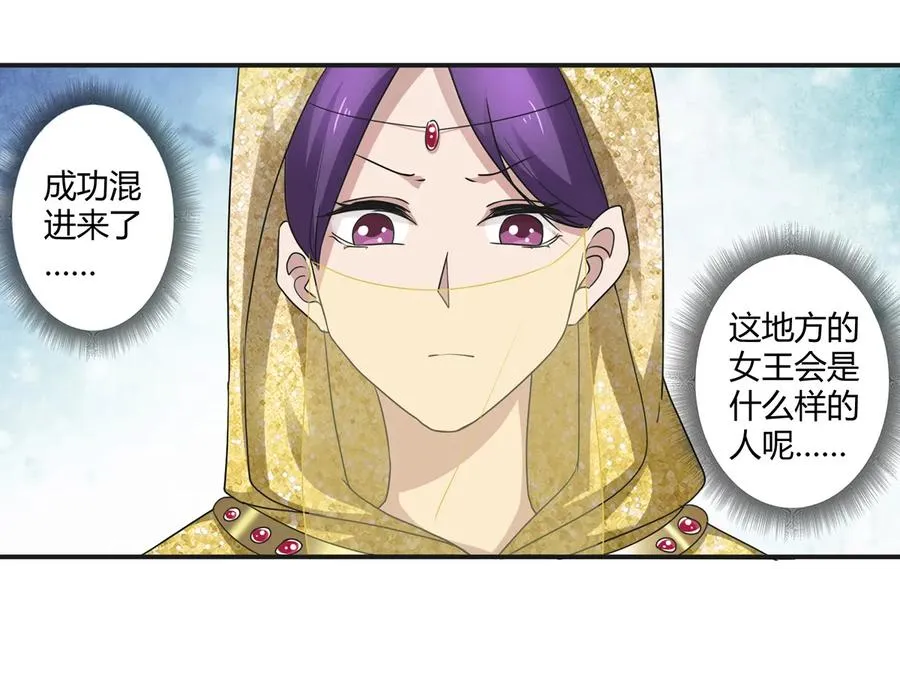 247 失手 第6页