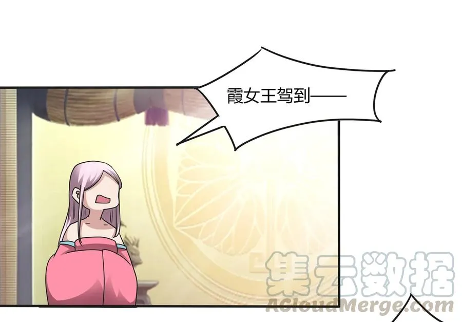 247 失手 第7页