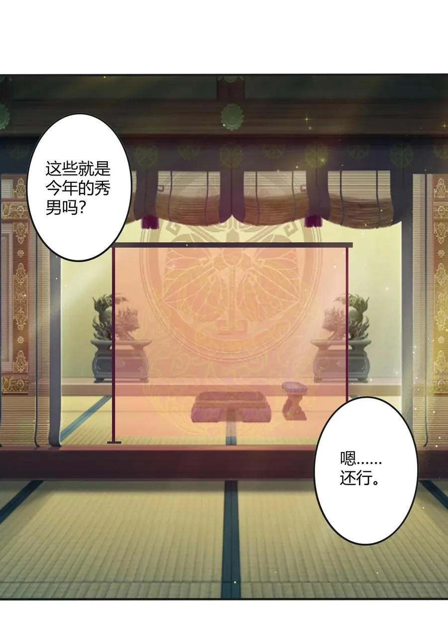247 失手 第9页