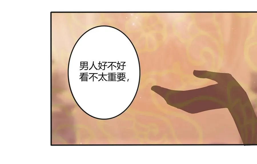 247 失手 第11页