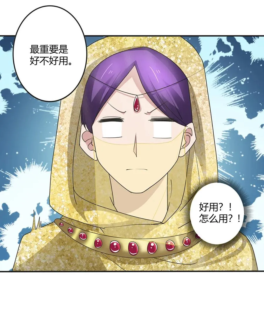 247 失手 第12页