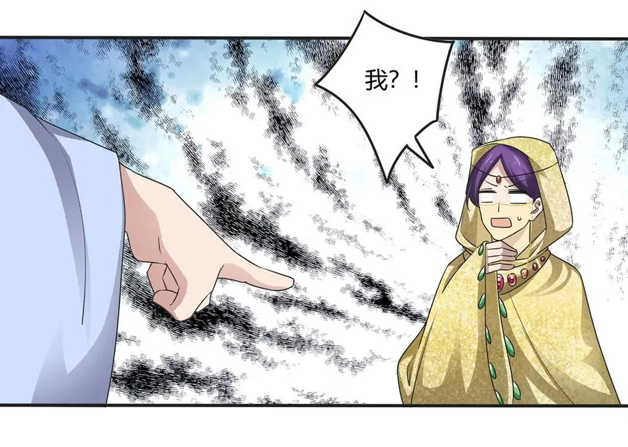 247 失手 第14页