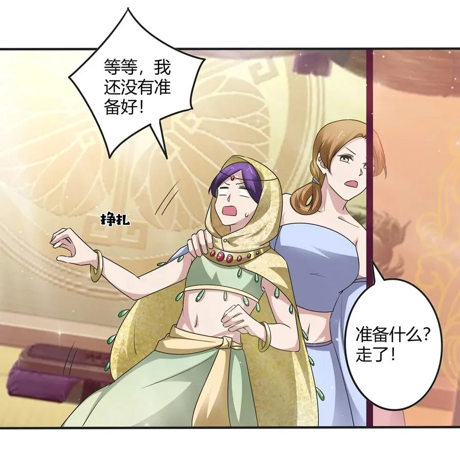 247 失手 第15页