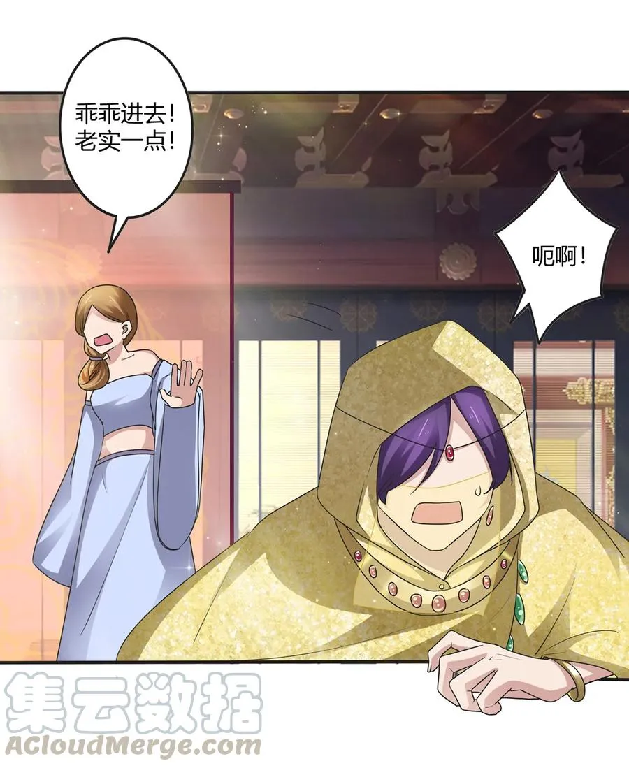 247 失手 第16页