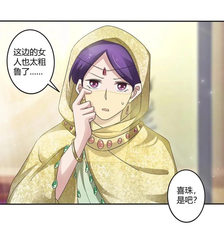 247 失手 第17页