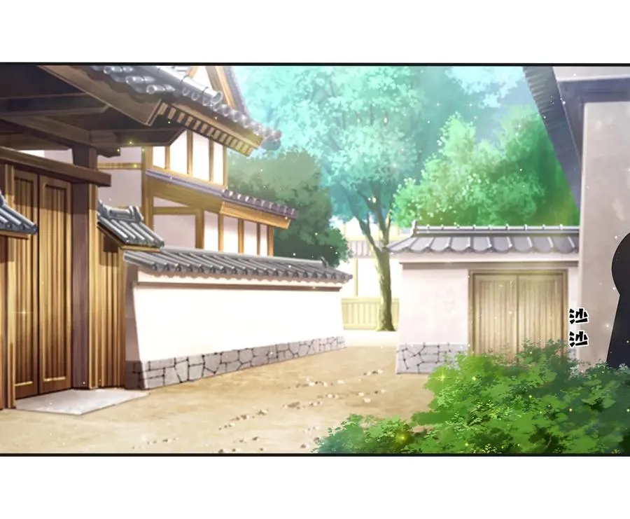 247 失手 第23页