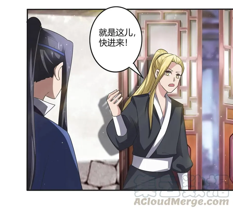 247 失手 第25页