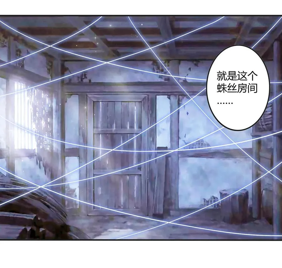 247 失手 第26页