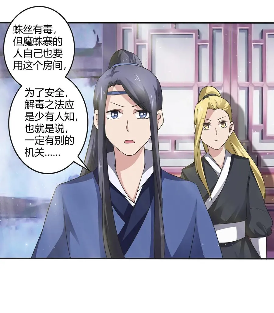 247 失手 第27页