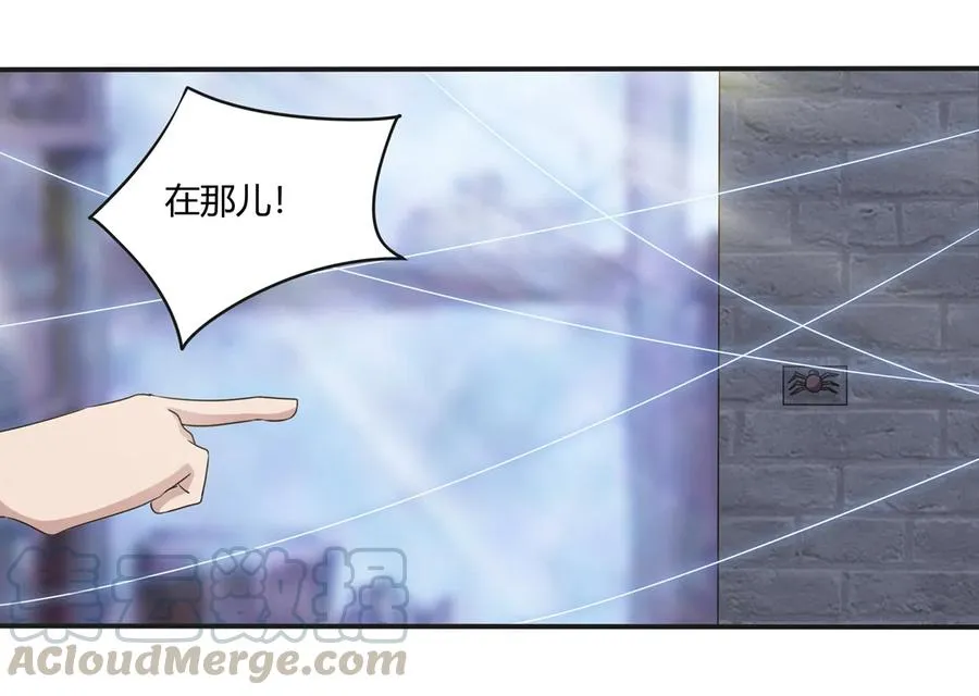 247 失手 第28页
