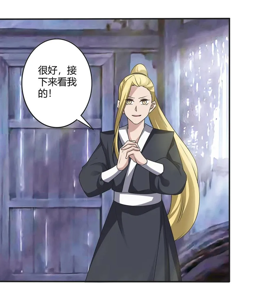 247 失手 第29页