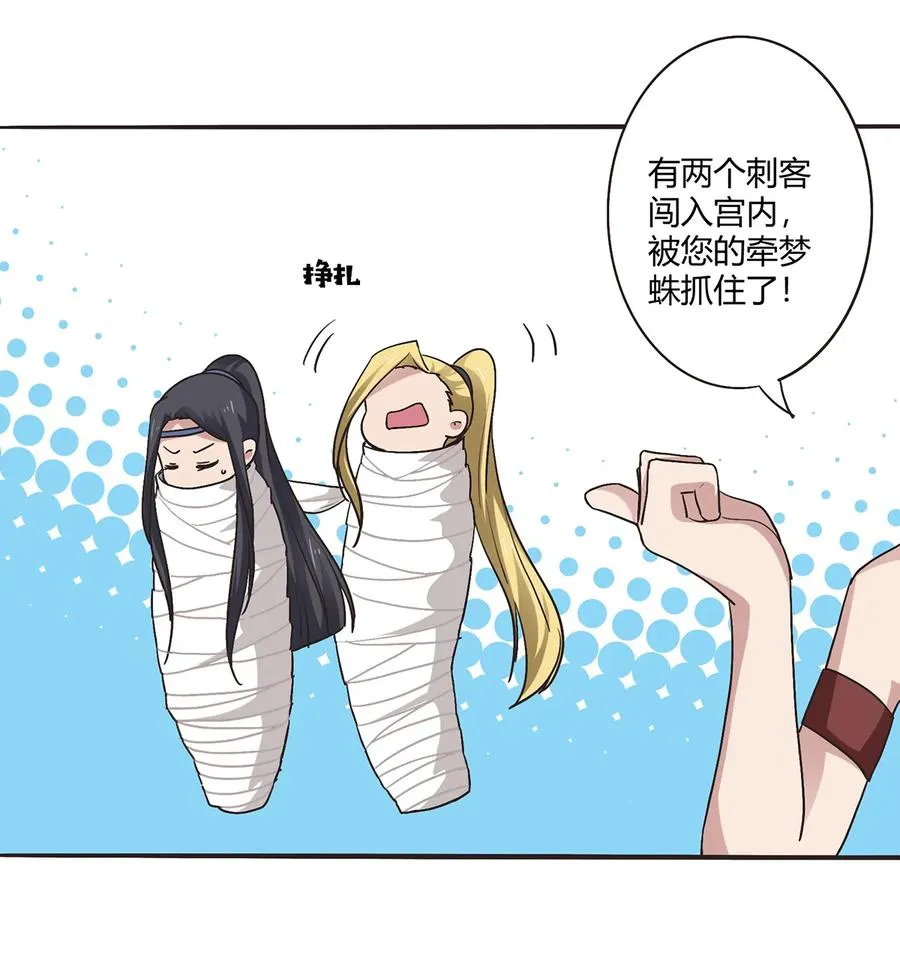 247 失手 第41页