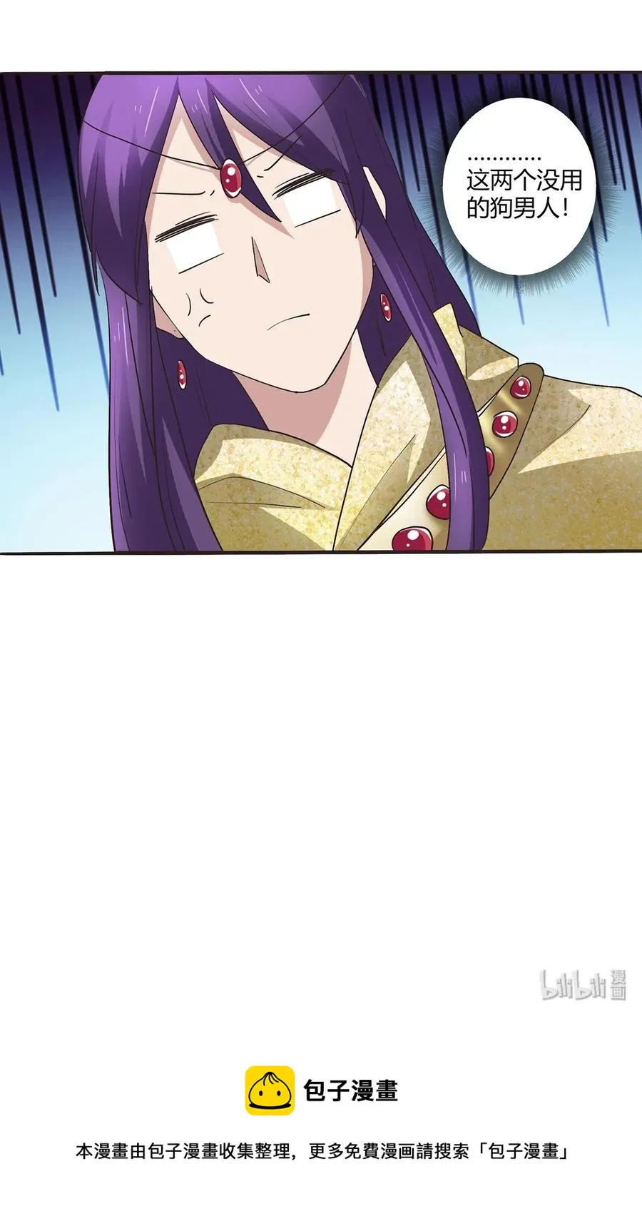 247 失手 第42页