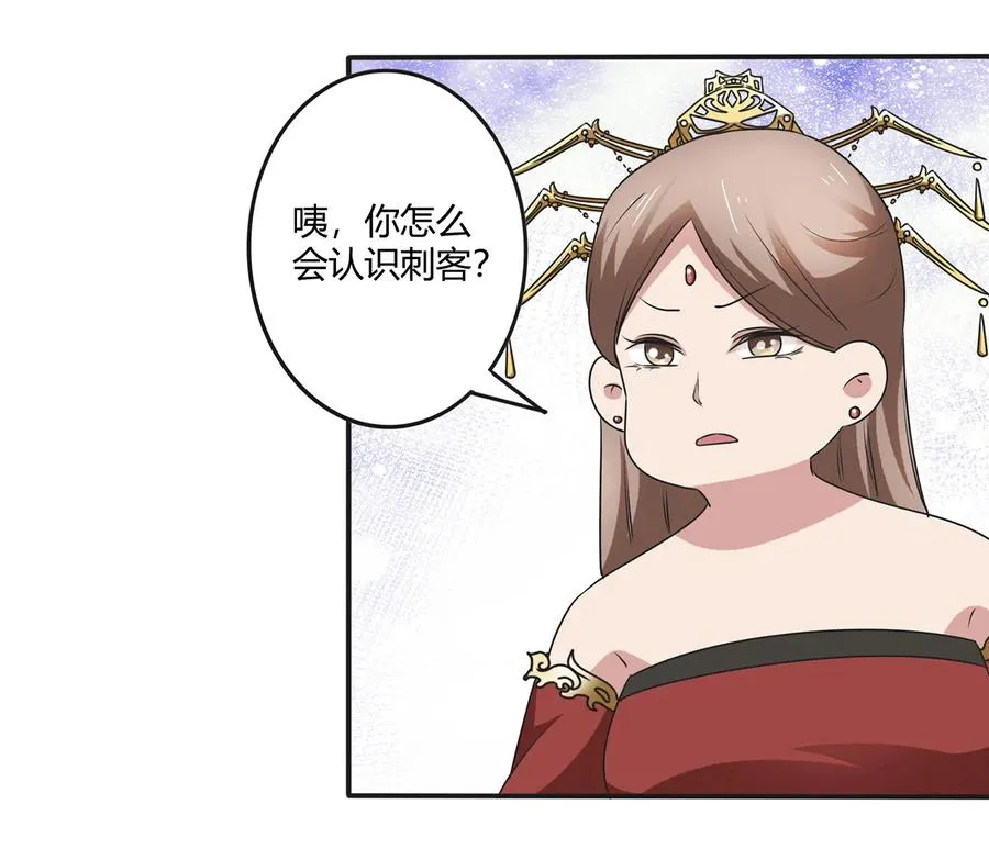 248 再做一次 第5页