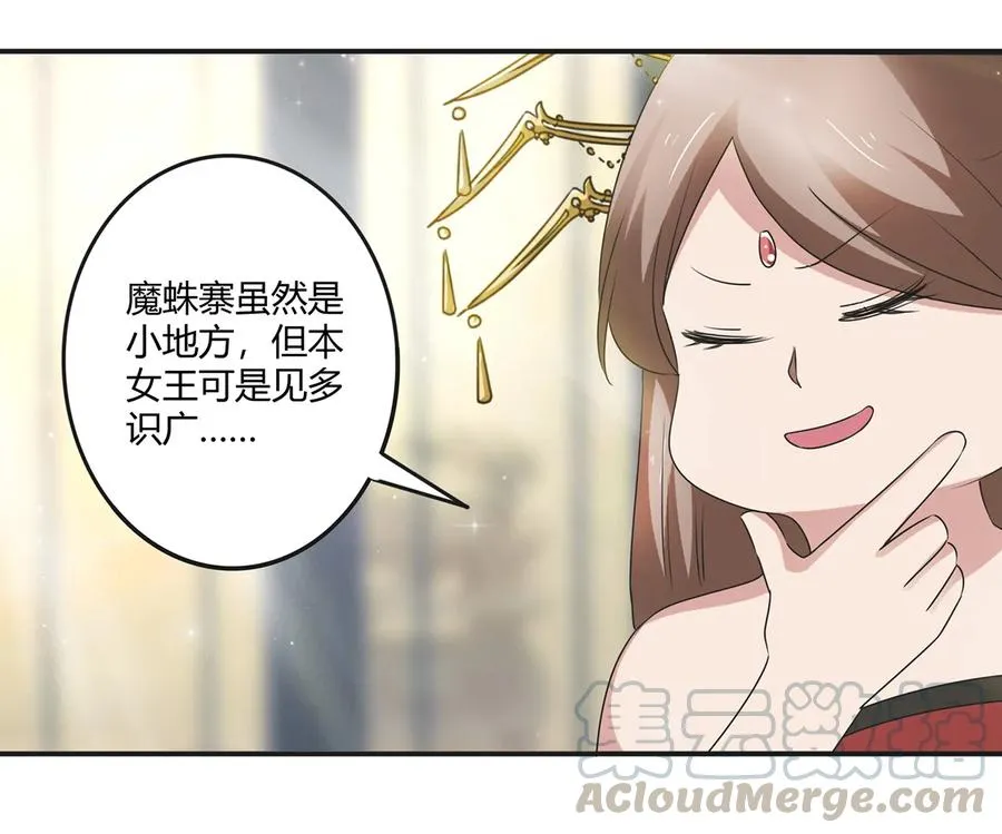 248 再做一次 第10页