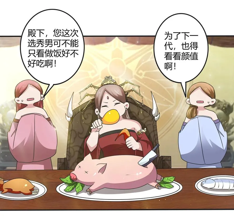 248 再做一次 第12页